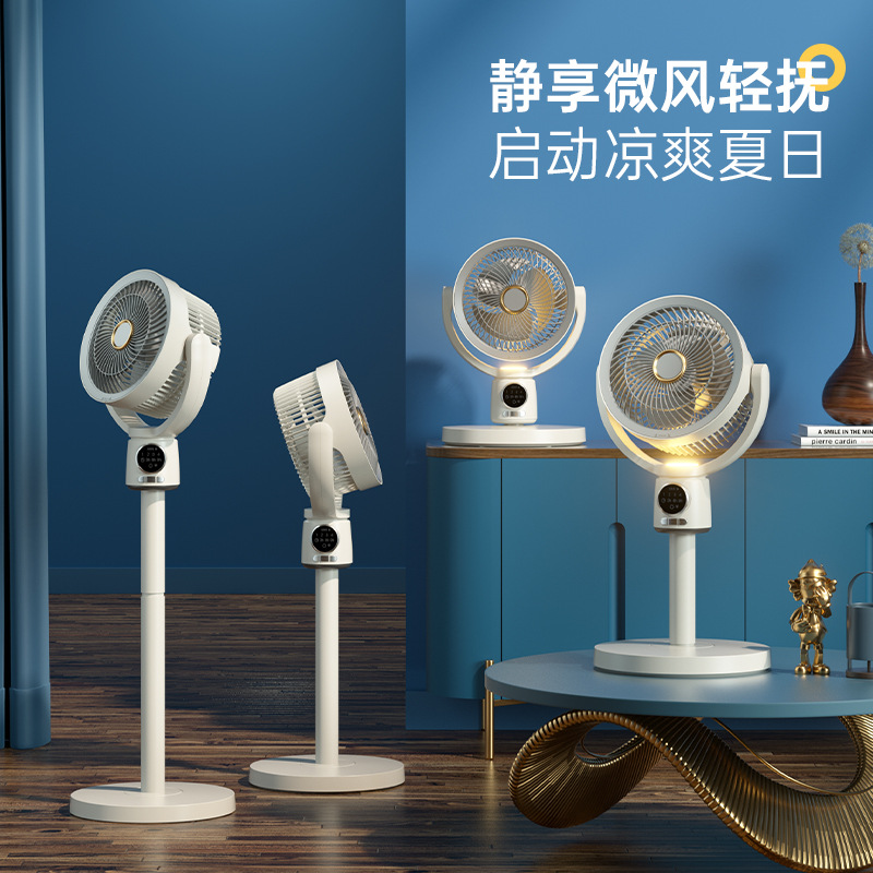 New Desktop Circulating Electric Fan Household Shaking Head Usb Mute Convection Vertical Night Light Remote Control Timing Floor Fan