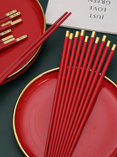 中式喜筷子红色合金防滑礼盒装订婚结婚礼宴喜庆陪嫁用品家用直销