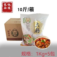 肠来旺免切洗去油肥肠整箱1KG*5包新鲜冷冻白水猪大肠半成品商用