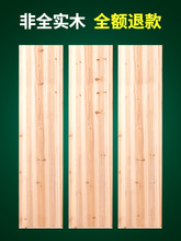 全实木杉木硬床板护腰床铺板支撑架满铺整块加厚木床板垫片可