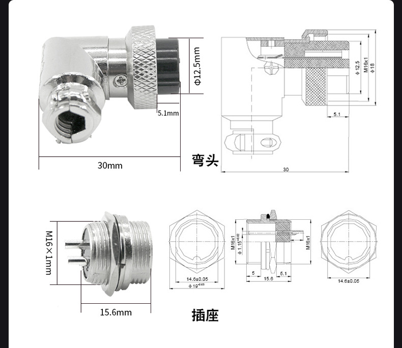 航空插头插座gx16弯头2-10芯直角连接器连接头转接器电子电工接头