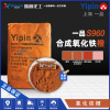 A product ferric oxide S960 Shanghai YIPIN Synthesis ferric oxide Inorganic Pigment S960 ferric oxide orange A product ferric oxide S960 Shanghai YIPIN Synthesis ferric oxide Inorganic Pigment S960 ferric oxide orange