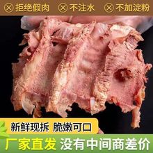 正宗黄牛拆骨肉小排剔骨肉肋骨拆骨肉板筋牛骨肉牛杂跨境一件代发