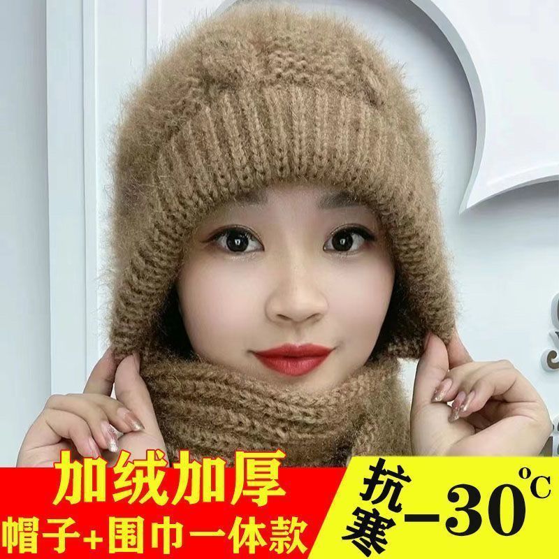 帽子女新款秋冬松鼠绒加厚围巾一体帽成人防寒毛线编织保暖风雪帽