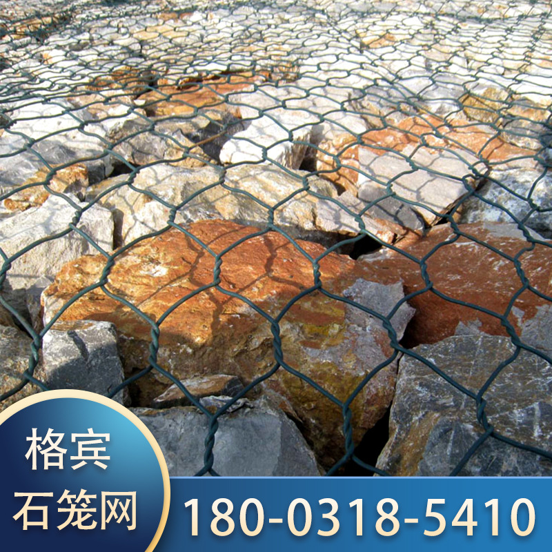 批发格宾石笼网防洪河道石笼网铅丝笼宾格网镀锌石笼网箱现货