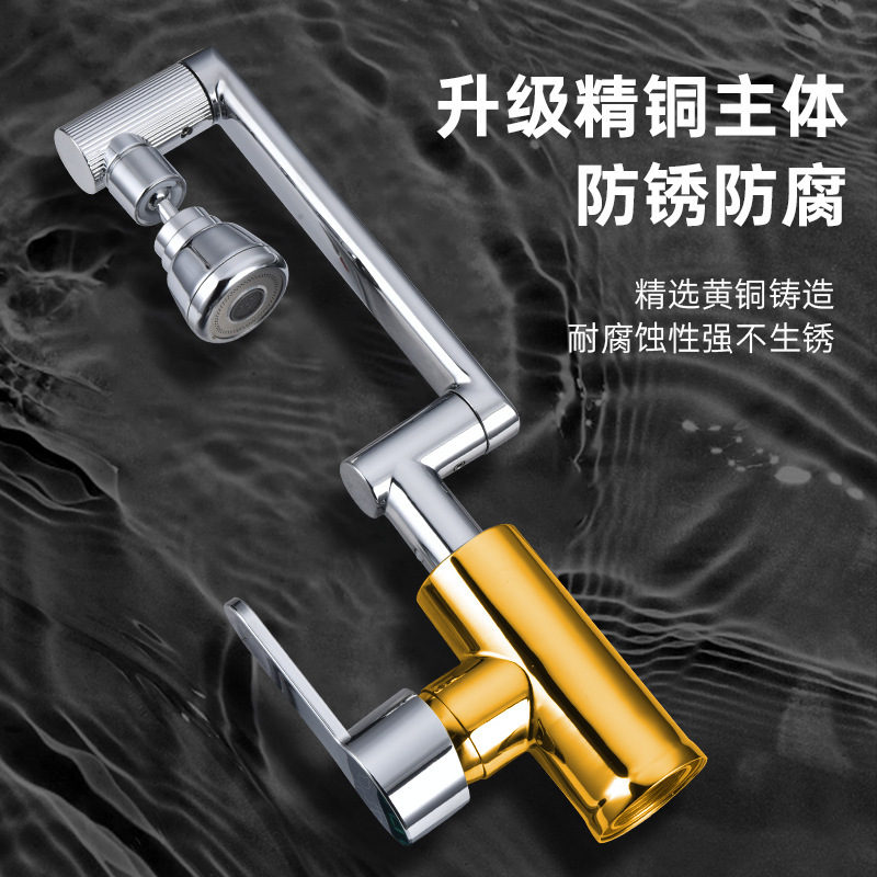 Washbasin Faucet Hot and Cold Dual-Purpose Lead-Free Bathroom Wash Basin Universal Rotating Faucet Basin Mechanical Arm Water Tap