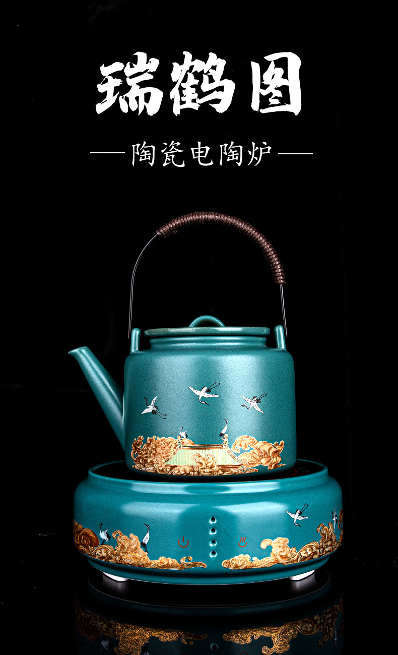 容山堂瑞鹤图陶瓷烧水壶家用提梁壶电陶炉煮茶器茶炉煮茶壶单壶