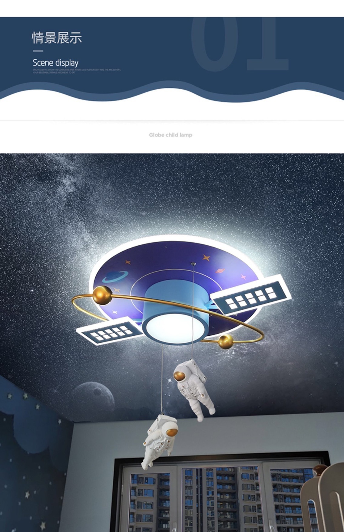 儿童卧室灯创意太空主题房间装饰太空人卫星灯男孩吸顶灯具