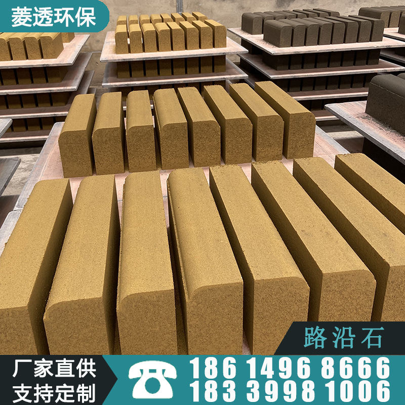 彩色路沿石 现货供应混凝土路缘石 彩色道牙 小区园路水泥 马路牙