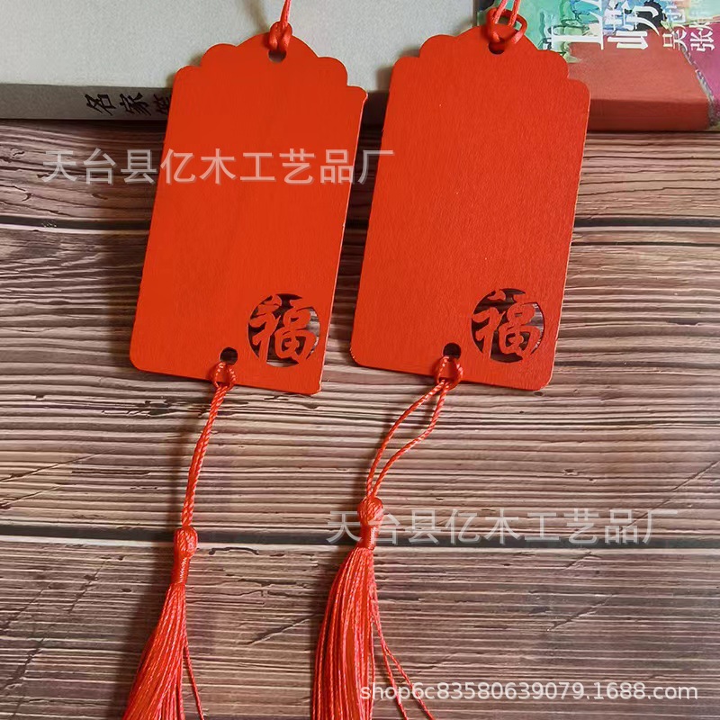 Red Wooden Wish Card Blessing Card Temple Scenic Spot Wholesale Wooden Hanging Holiday Ornaments Wooden Craftwork