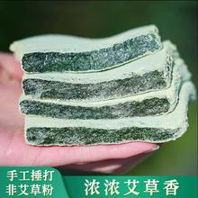 宁波艾麻糍网红手工糯米糕点艾青艾叶乌饭糍粑青块无糖传统特产
