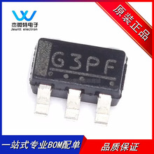 S-8261ABPMD-G3PT2S 丝印G3P SOT23-6 单节锂电保护芯片 全新原装