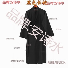 道服女装道家用品龙虎山竹节麻衣服道士服装男女长褂黑色藏青居士