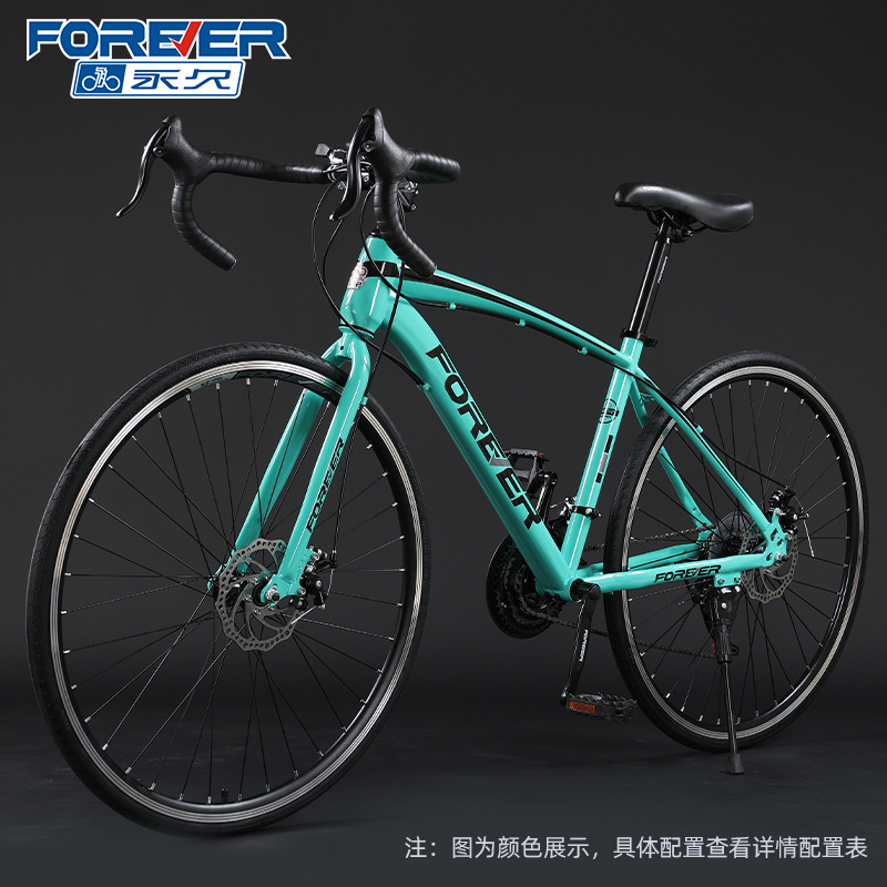 Shanghai Forever Brand 700c Road Bike Bicycle Racing Speed Disc Brake Male and Female Students Breaking Wind Bent Handlebar Bicycle