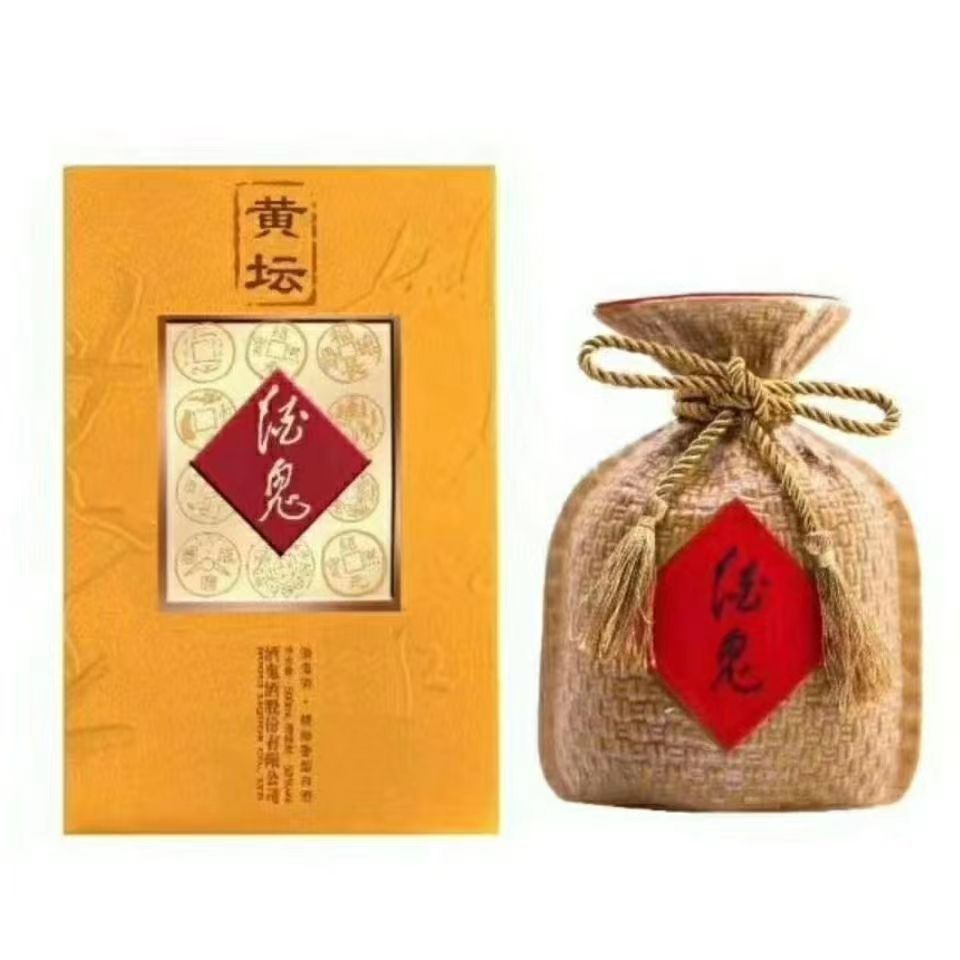 批发正品酒鬼酒黄坛52度整箱500毫升×6瓶特价馥郁香型 整箱批发