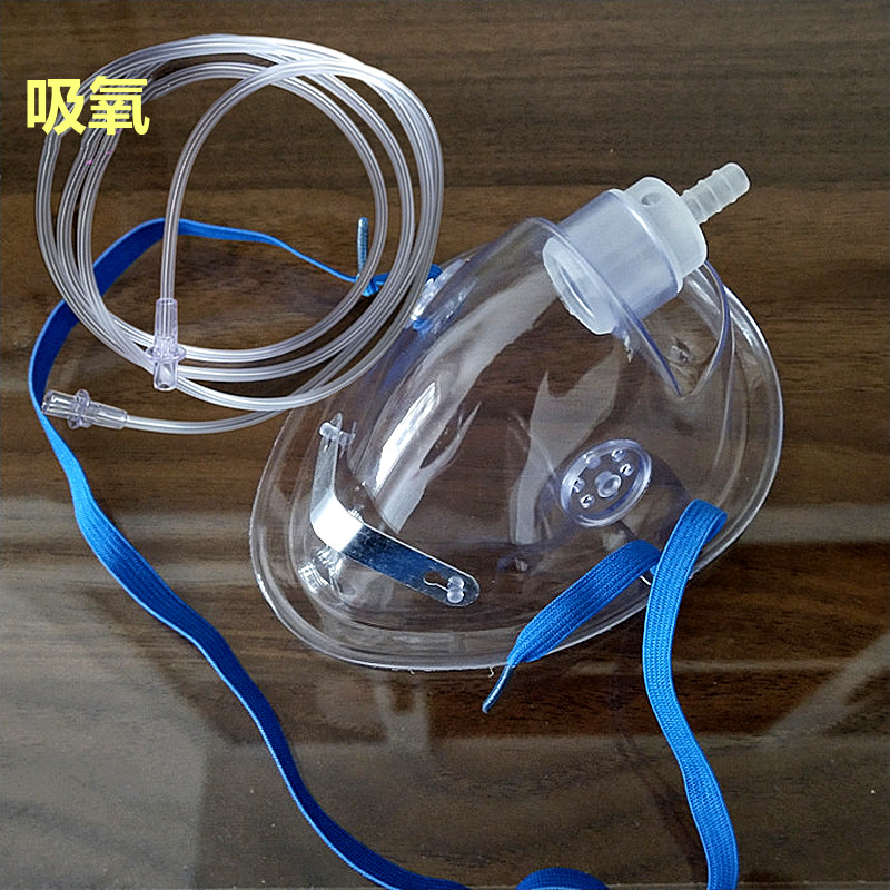 氧气面罩输氧面罩吸氧管呼吸面罩成人儿童幼儿家用一次性吸氧面罩