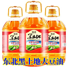 福临门一级大豆油5l/桶ae添营养食用油家庭油优选原料中粮出品