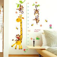 儿童量身高墙贴画可移除可爱卡通动物小孩家用宝宝身高测量尺贴纸