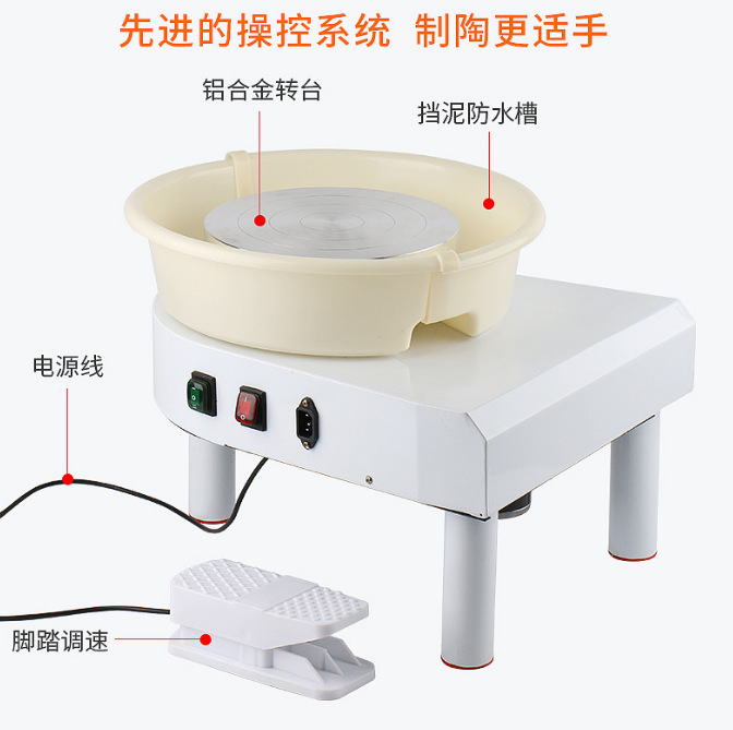 拉坯机陶艺设备 电窑炉拉胚机学校陶吧 无级变速陶泥机 陶艺机