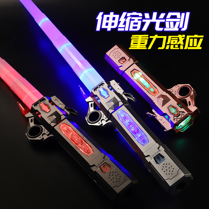 Laser Sword Star Wars Retractable Seven-Color Glow Stick Light Stick Luminous Children's Sword Gift Toys Boy