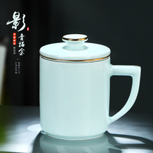 景德镇陶瓷过滤茶杯茶水分离泡茶杯青瓷水杯家用办公室杯子带盖子
