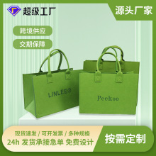 批发毛毡包定制广告礼品毛毡袋抖音小红书同款毛毡托特包手提袋