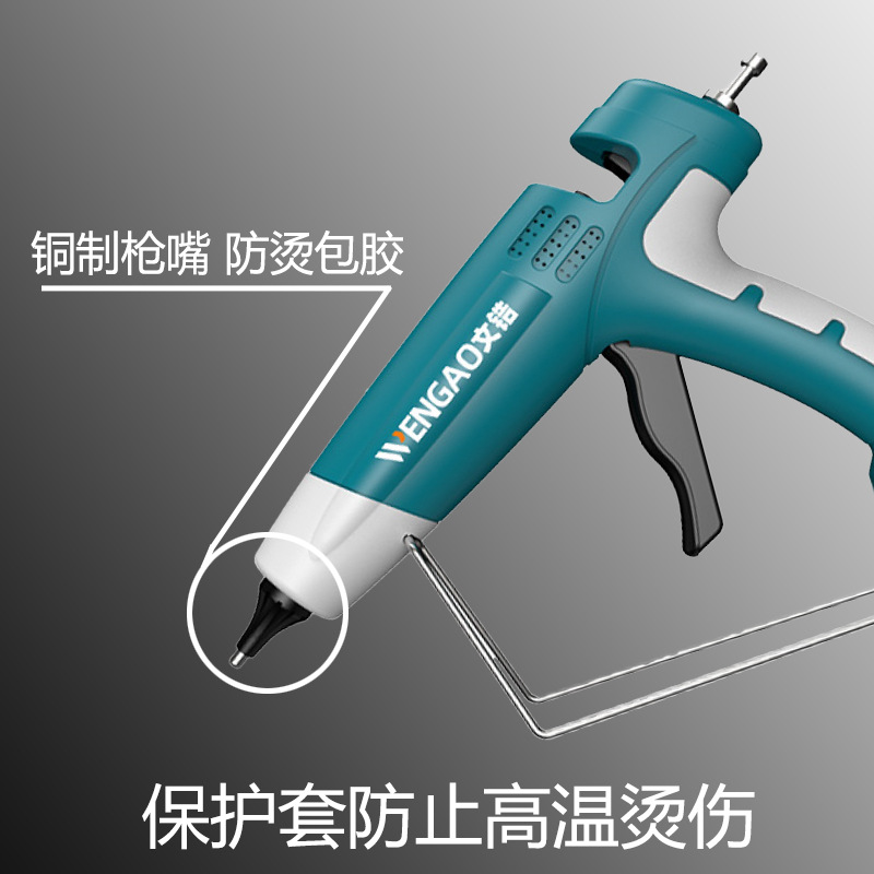 Wen Zirconium Factory Wholesale Hot Melt Glue Gun Household Handmade DIY Glue Gun 11mm Smart Power off Glue Gun 112500