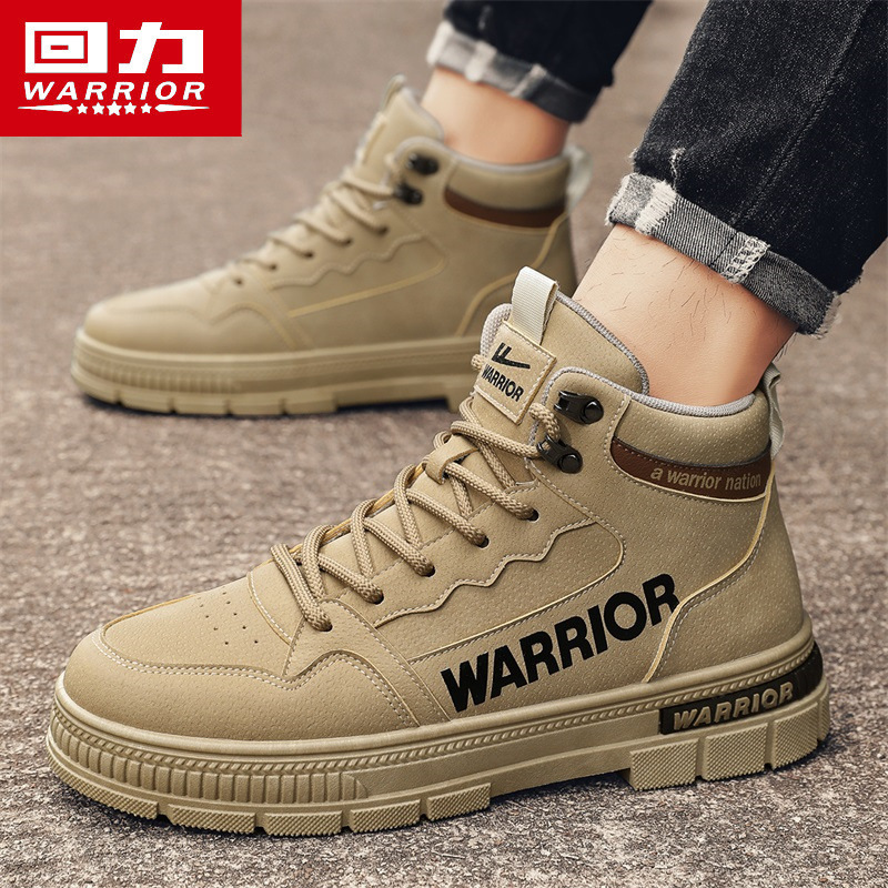 回力马丁靴男款秋冬高帮复古大黄靴工装靴户外运动休闲登山劳保鞋