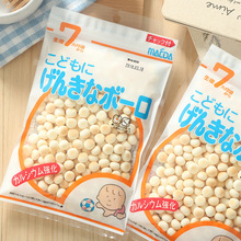 日本零食 前田製菓牛奶味蛋黄味小馒头88g儿童零食批发