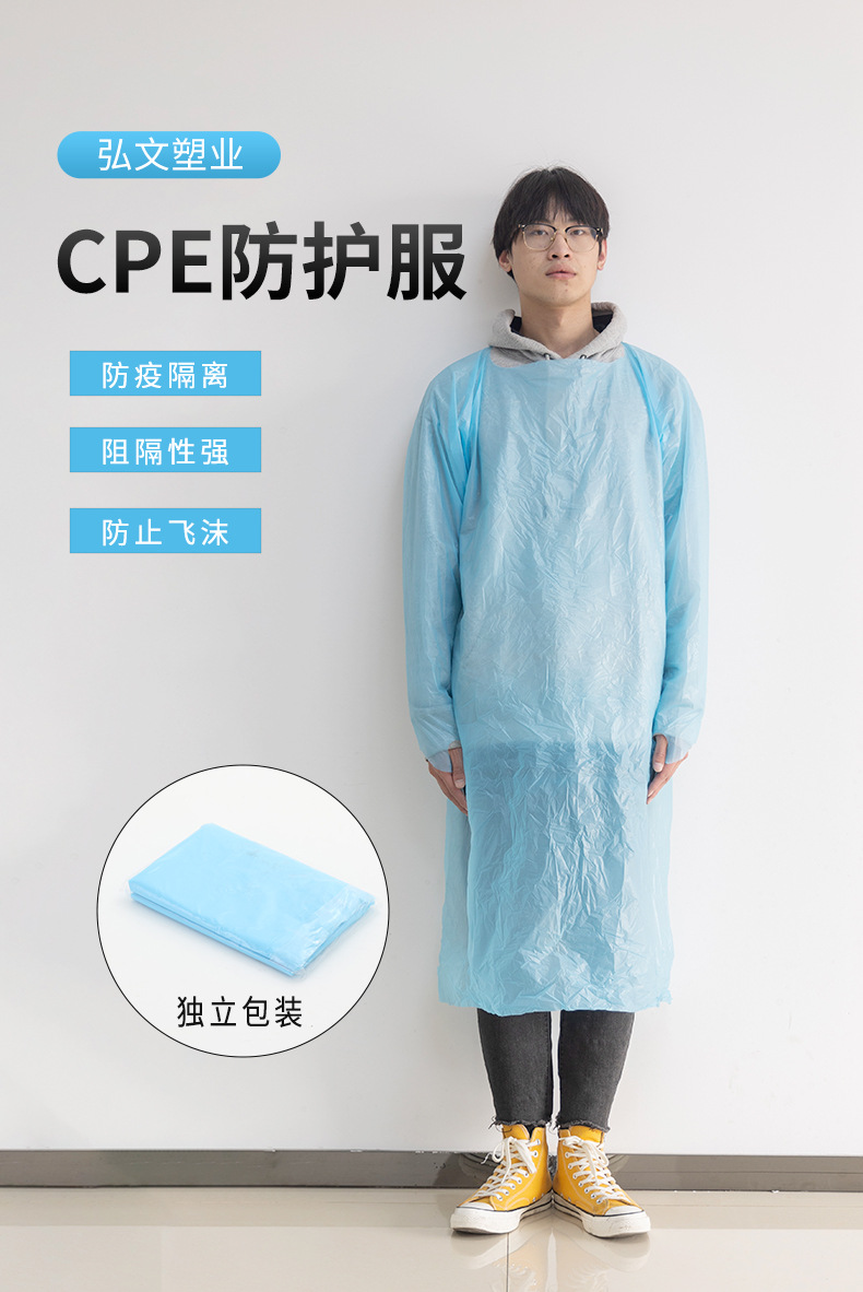 一次性cpe带式防护服 民用反穿连体防尘隔离衣 拇指扣围裙防护服