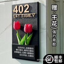 网红门牌号码牌家用入户门装饰干花亚克力个性皮质插花轻