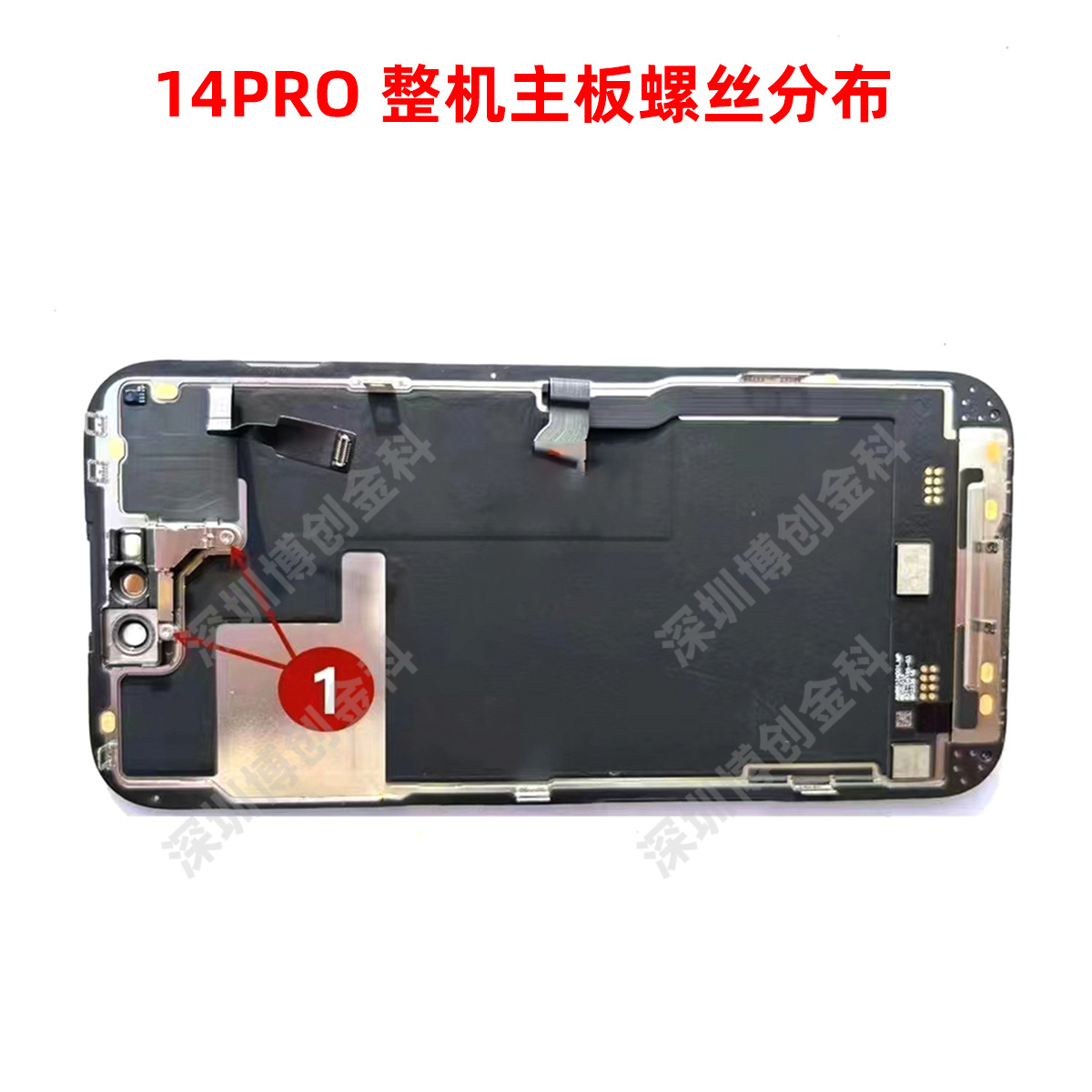 整机机身螺丝 主板超螺螺丝 含0.6y和1.