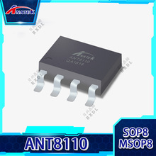 安耐科ANT8110 3W ClassD全差分输入单声道音频功放