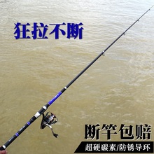 海杆抛竿海竿远投竿超硬碳素钓鱼竿锚鱼竿套装全套大物竿渔具旧爱