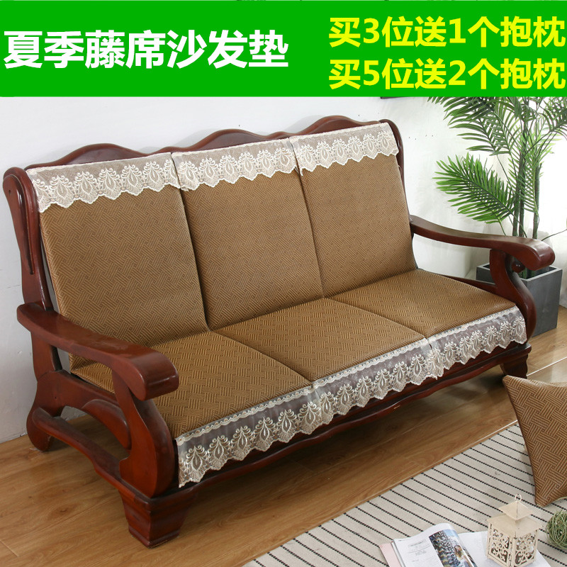 15n实木沙发坐垫带靠背冰藤凉席竹垫子加厚三人连体夏季麻将海绵