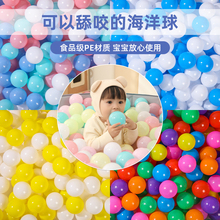 加厚海洋球婴儿可啃咬儿童彩色塑料球玩具宝宝洗澡波波球厂家