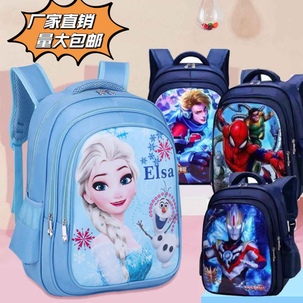 SOURCE Factory Direct Sales Primary School Student Waterproof Portable Burden Alleviation Cross-Border Children's Schoolbag