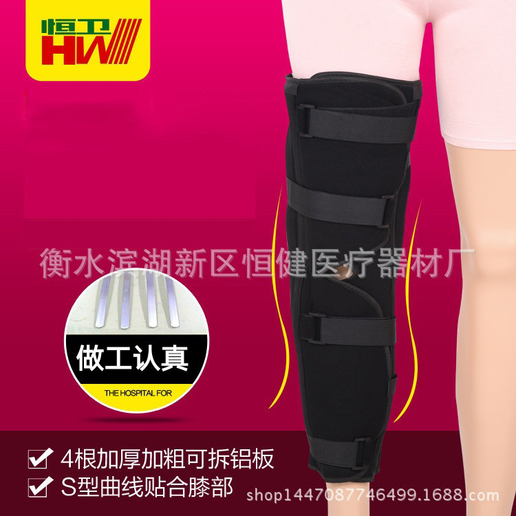 膝关节支具 固定带 膝部下肢支架支具 拉伤骨折固定支具生产供应