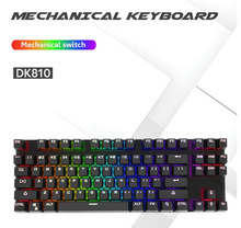 【新款键盘】机械青轴 RGB发光 游戏键盘茶轴87键有线办公USB键盘