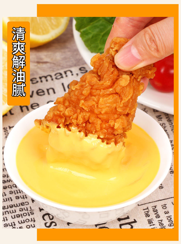 芝士风味沙拉酱 蔬菜寿司汉堡三明治专用沙拉商用酱料萨拉酱家用