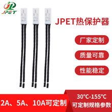 现货供应JPET温度开关家用电器常开型温度开关常闭型热保护器批发