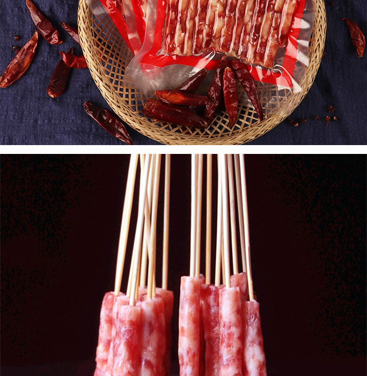 四川天味中式香肠85g*50袋宜宾烧烤小香肠火锅串串配菜广味香肠