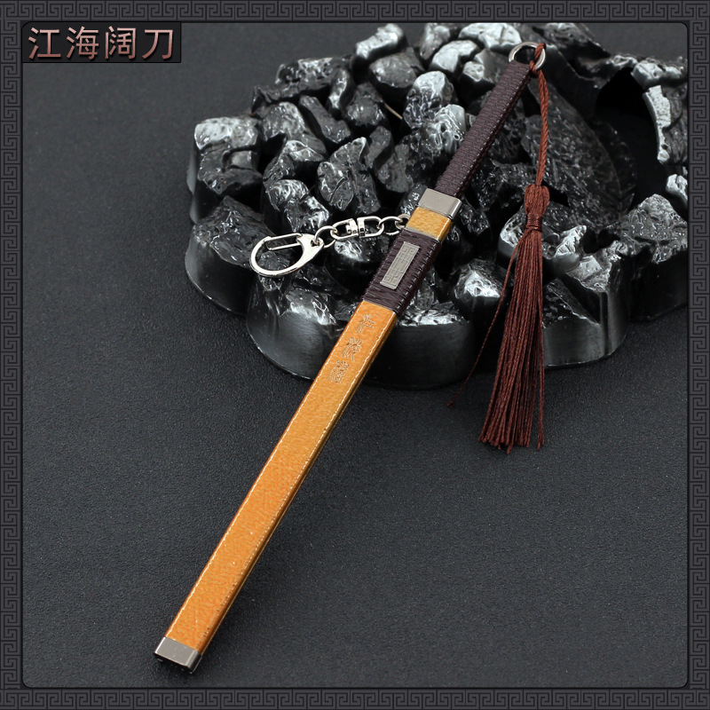 枕刀歌千里不留行动漫周边何方知江海阔刀剑带鞘合金武器模型摆件