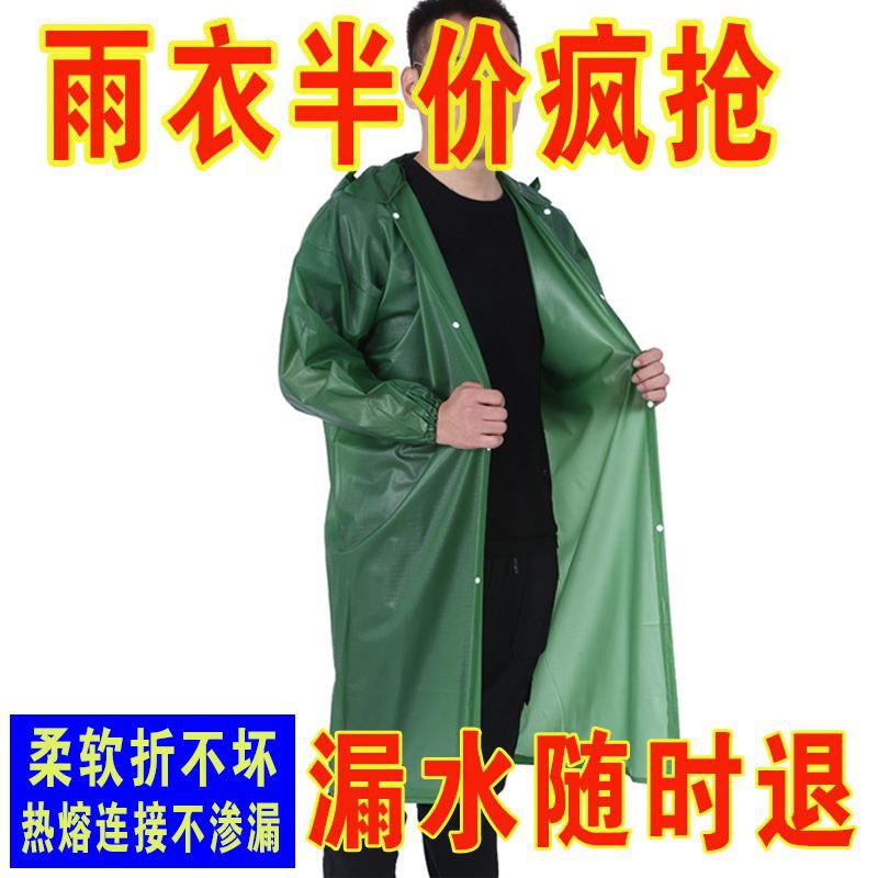 雨衣男款便携雨衣雨衣男防暴雨全身雨衣女雨衣成人男士雨衣钓鱼
