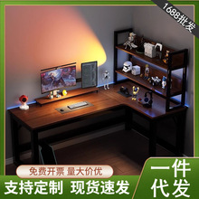 L型办公桌转角电脑桌电竞双人台式家用书桌书架组合卧室拐角桌子