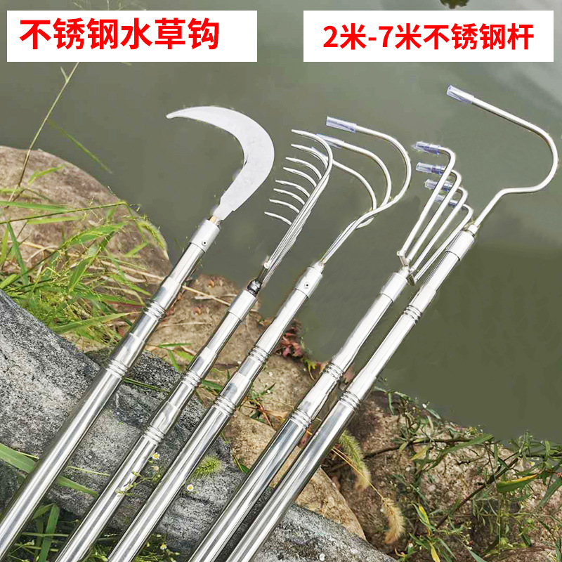 钓鱼割草水草大号月牙锯齿挂钩耙子不锈钢野钓锚草洞工具