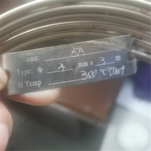 玻璃材质色谱柱 应用范围广气象色谱仪填充柱 4m*3mm色谱柱