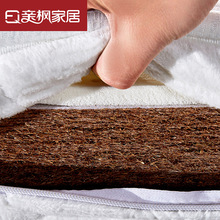 椰棕床垫硬垫天然S型黄麻乳胶儿童家用榻榻米可折叠棕垫