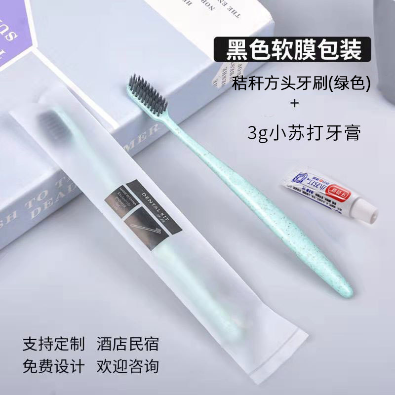 Factory Disposable Toothbrush Hotel Supplies Washing Set Tooth-Cleaners Toothpaste Comb B & B Hotel Special Wholesale