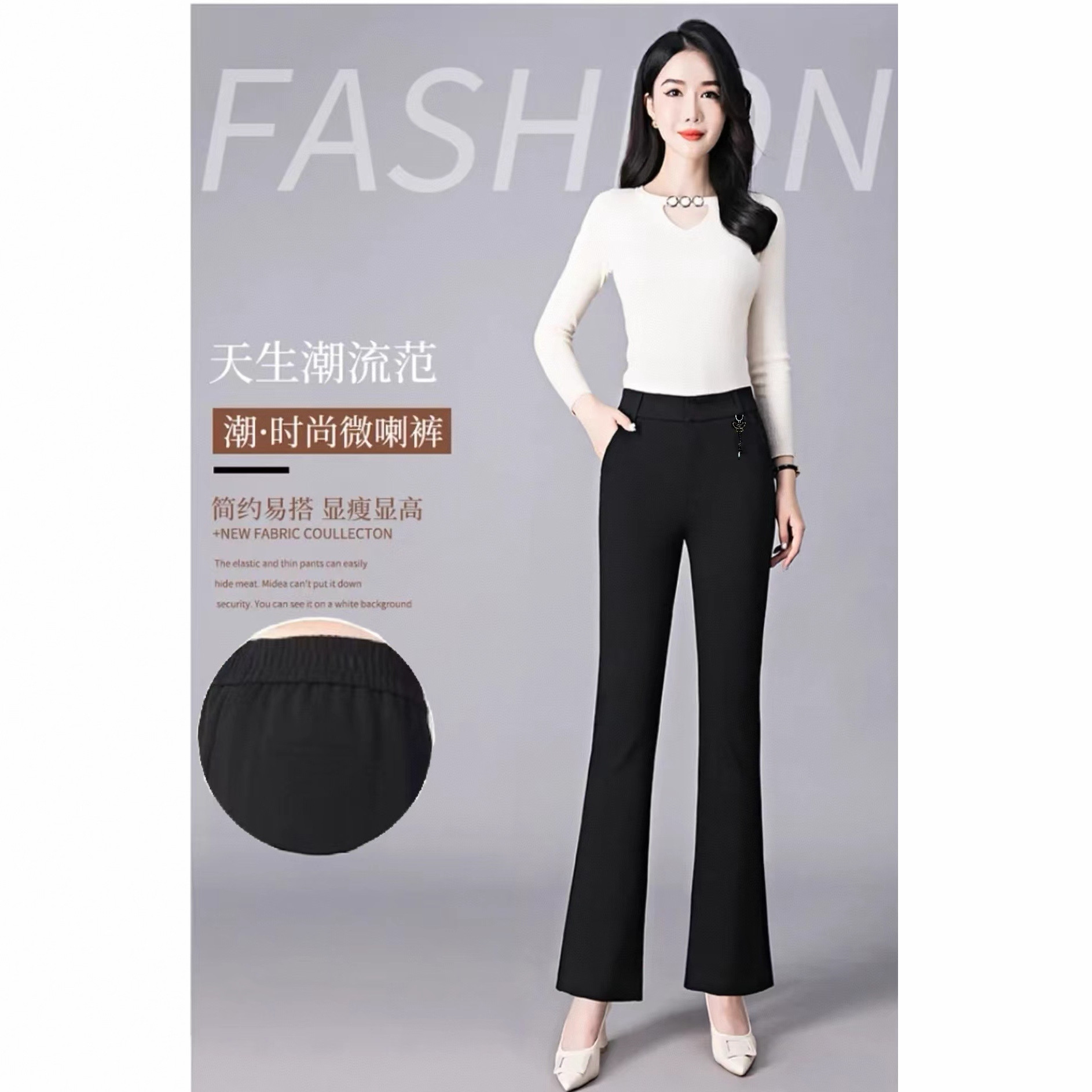 定制罗马棉微喇叭女裤 秋款塑形显瘦微喇长裤 舒适百搭休闲裤批发